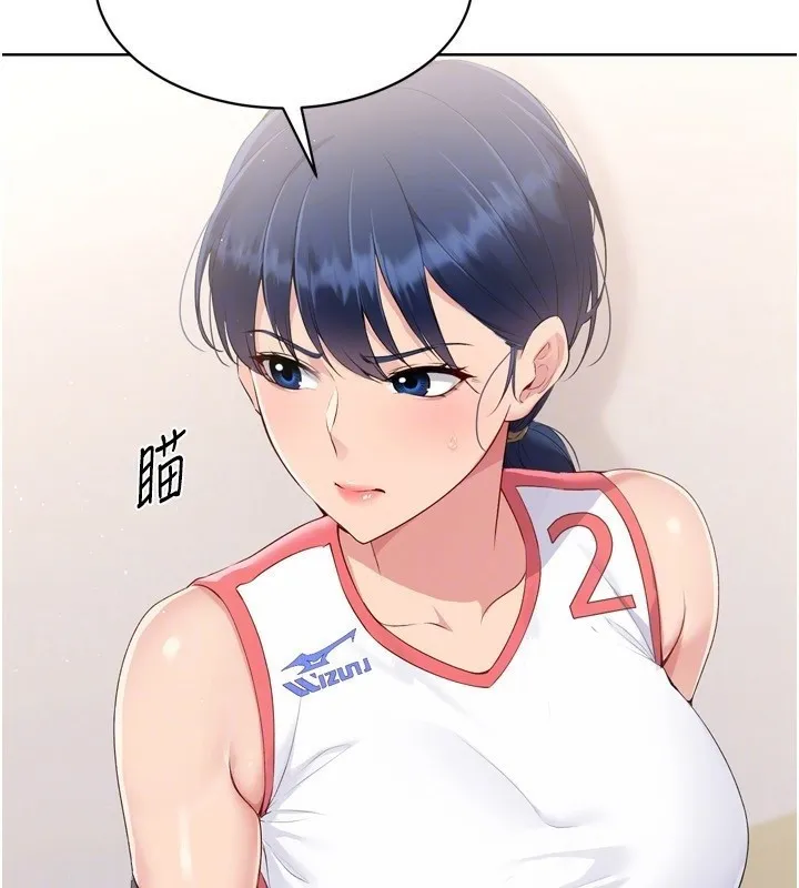 第31话-妳们就适合在我下面爬 131